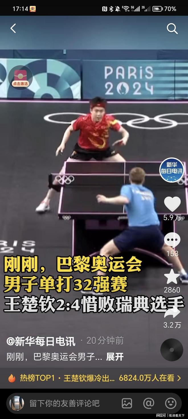 出现焦灼时