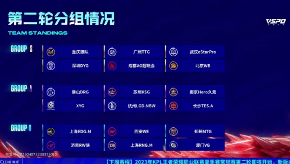 到达