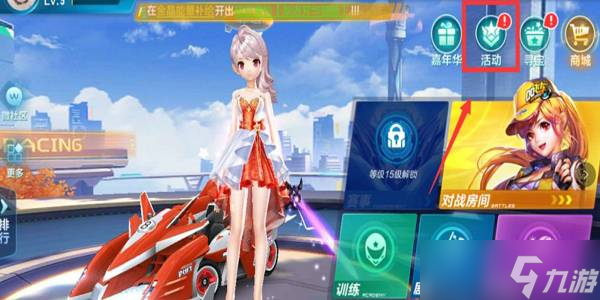 联赛向来是 联赛向来是