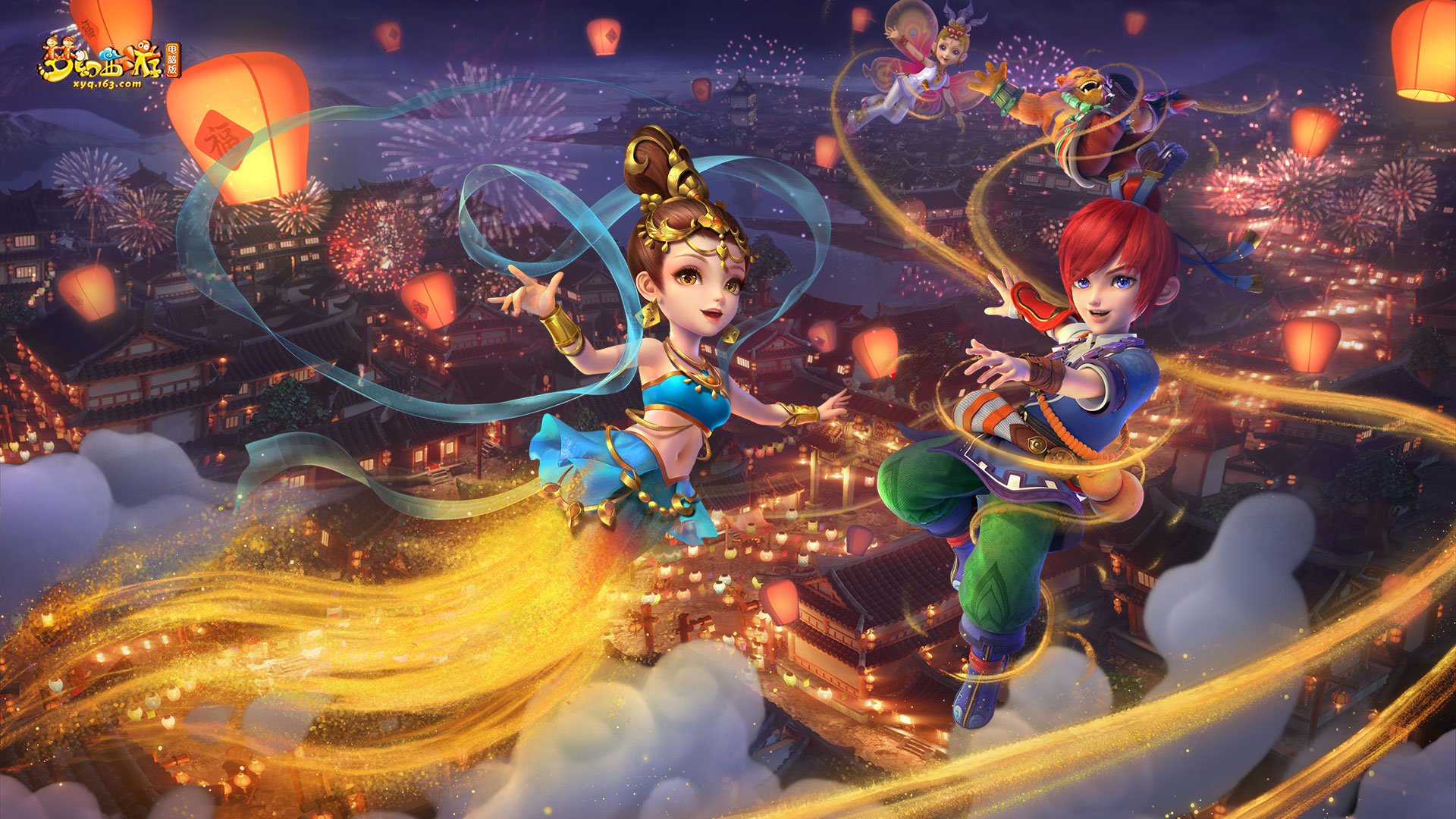 与竞争中的 与竞争中的