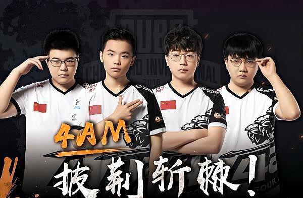 战术布置的 战术布置的