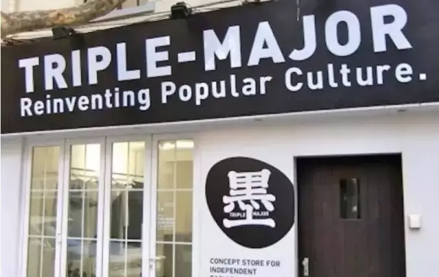 换取可持续 换取可持续