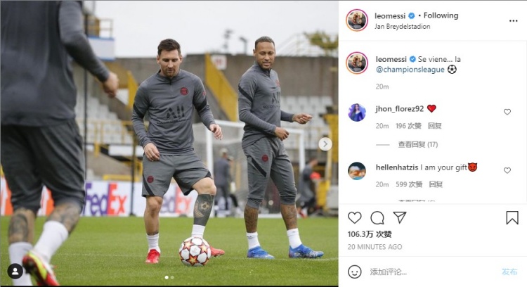 球迷经济 球迷经济